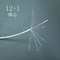 Diamètre invisible de la corde 3.0mm d'acier inoxydable de gril de pot de fleur de fil d'acier.