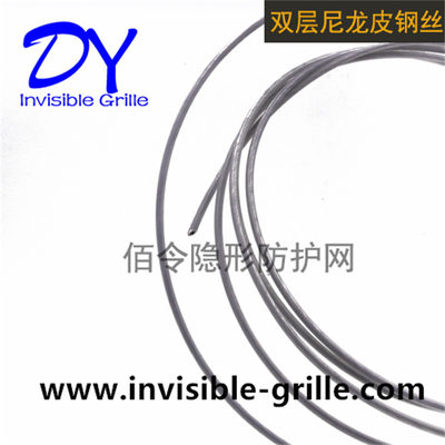 Réseau de protection avec grille invisible DY pour fenêtres et balcons