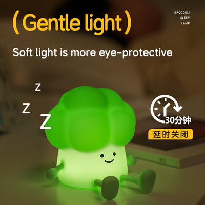 Lumière de nuit en silicone rechargeable lampe de chevet légumière à 3 niveaux de bronzage