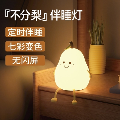 Lumière de nuit en silicone 7 couleurs Dimming Touch USB Cartoon rechargeable Lampade de chevet Dortoir décor Cute cadeau pour enfant