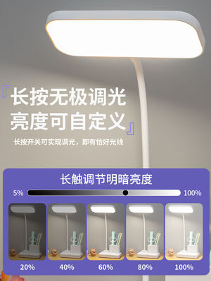 Lampe de bureau LED idéale pour chambre d'étude, chambre à coucher, solution d'éclairage à luminosité réglable et économe en énergie
