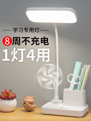 Lampe de bureau LED idéale pour chambre d'étude, chambre à coucher, solution d'éclairage à luminosité réglable et économe en énergie